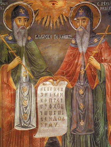 Cyril &amp; Methodius-Mural-Troyan Monas