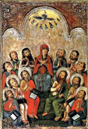 Holy_Spirit-Descent-Belarussian-18thC